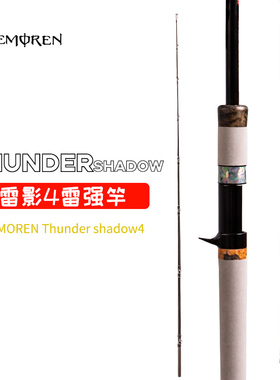 猎魔人雷影4雷强竿雷强狂拉直飞暴力刺鱼暴力回鱼打黑重草区浮