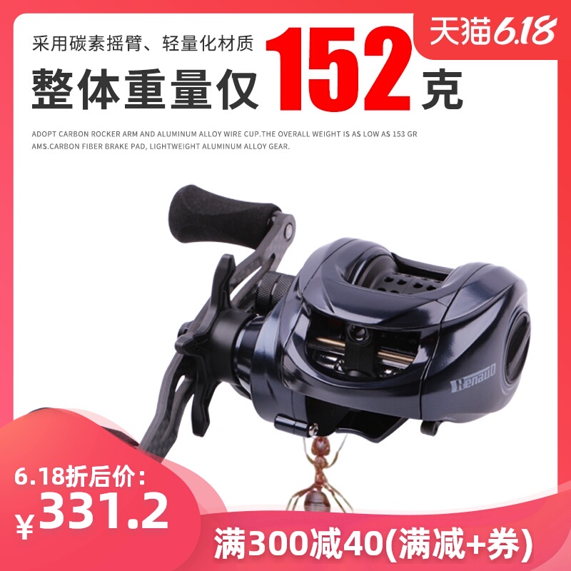 猎魔人微物水滴轮单轻量左右手铝合金属浅线杯马口路亚鱼线轮渔轮