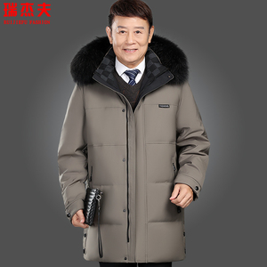 冬季新款中老年人羽绒服男加厚中长款防寒服中年白鸭绒爸爸装外套