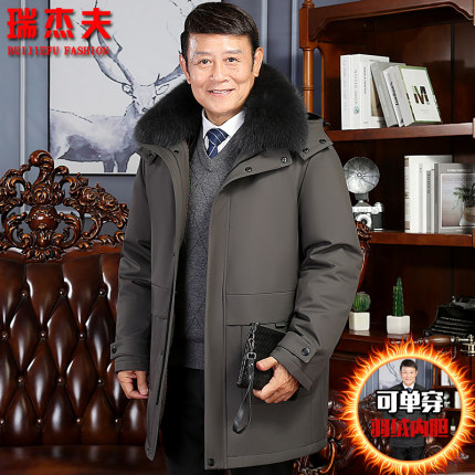 中老年羽绒服男加厚中长新款父亲爸爸冬装保暖防寒服大码爷爷外套