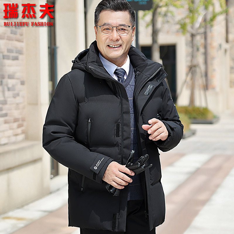冬装中老年羽绒服男立领加厚短款防寒服白鸭绒保暖爸爸装大码外套