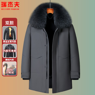 2024鹅绒服男士中老年东北加厚90白鹅绒加厚羽绒内胆防寒服外套