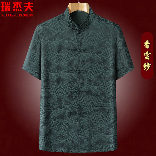 香云纱唐装 桑蚕丝真丝 退换包邮