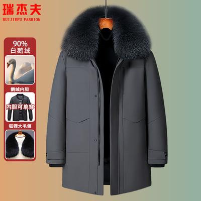 瑞杰夫带毛领中长款鹅绒服羽绒服