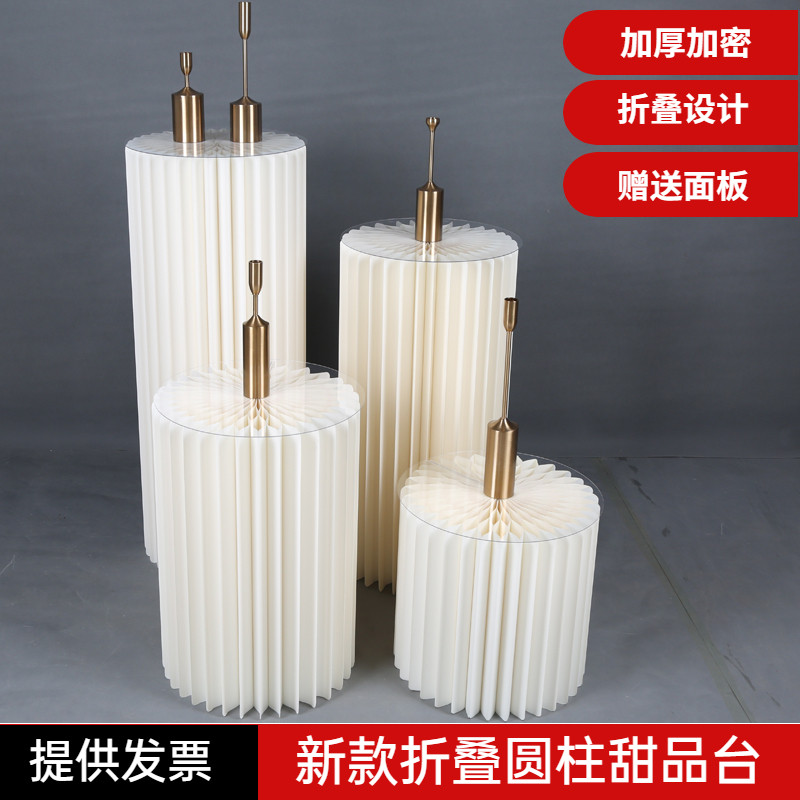 新款婚庆折叠圆柱甜品台折纸圆柱路引折叠甜品柱婚礼橱窗蛋糕台装