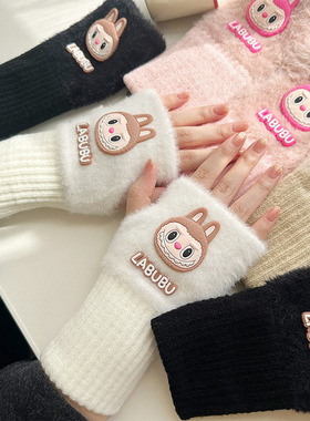 新款labb半指手套清新可爱防寒毛绒手套漏指触屏加厚保暖手套女
