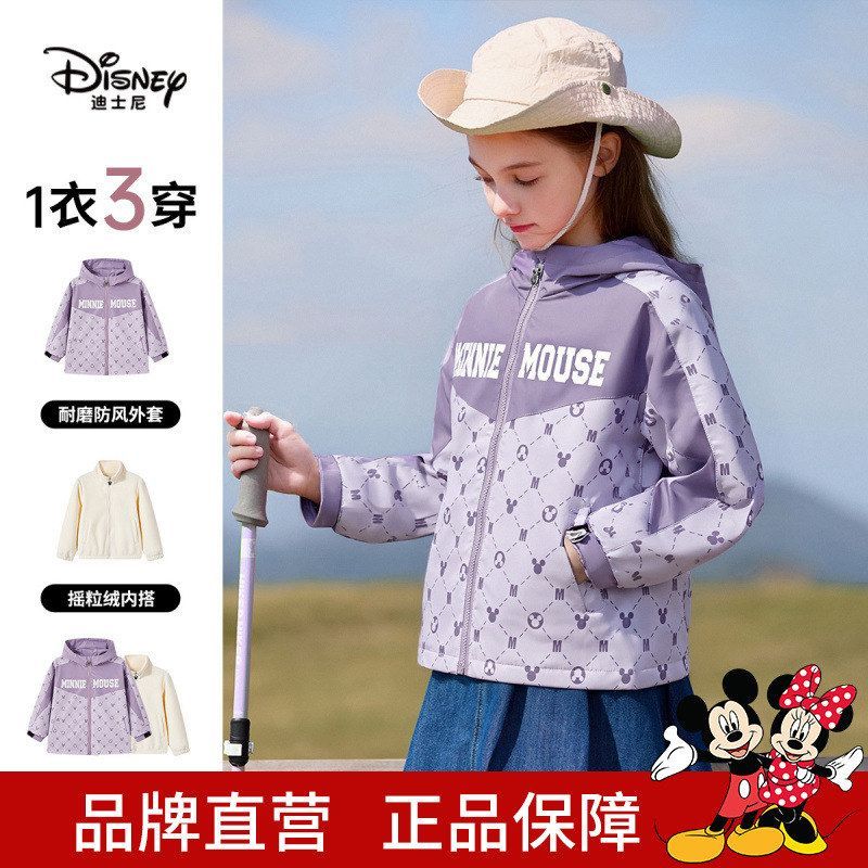 Disney/迪士尼卡通女童外套冬季儿童上衣两件套摇粒绒宝宝童装