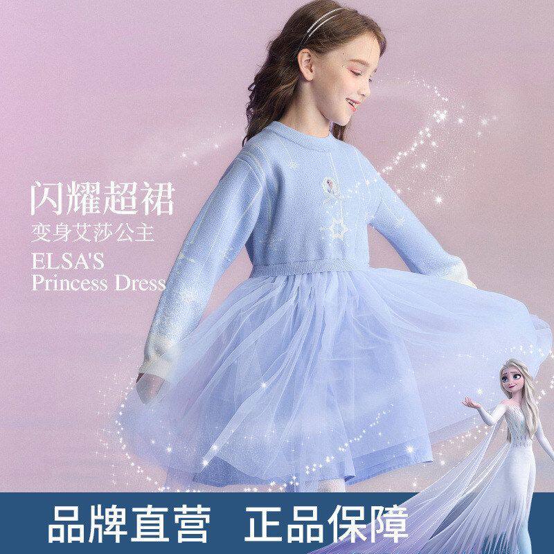 迪士尼艾莎公主裙女童连衣裙2026春款腈纶纱网柔软公主风中大童