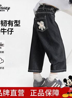 Disney/迪士尼女童裤子秋冬裤子百搭卡通儿童牛仔裤儿童长裤