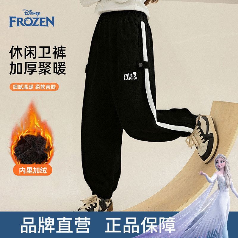 迪士尼女童加绒保暖裤子2026冬装新品儿童运动卫裤修身束腿休闲裤