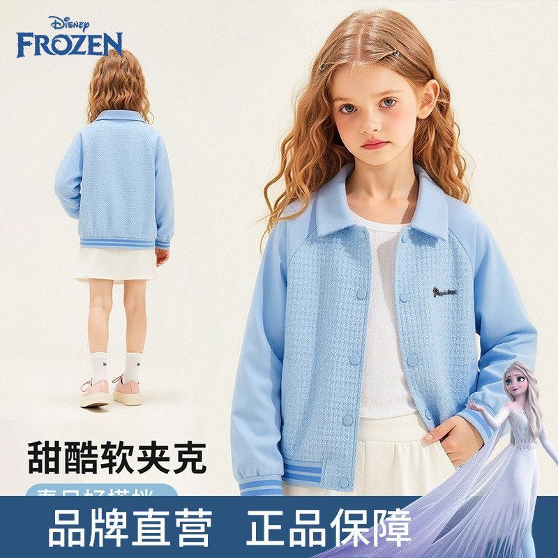迪士尼女童外套秋装儿童童装中大童小香风polo领棒球服休闲时尚潮
