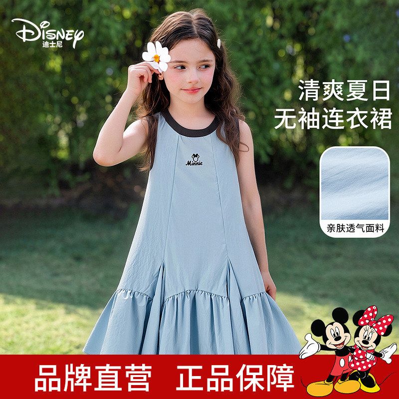 迪士尼女童无袖连衣裙2026夏季新款甜美风亲肤透气女宝A字背心裙