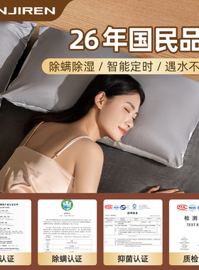 旗舰店正品】电热毯除螨自动断电