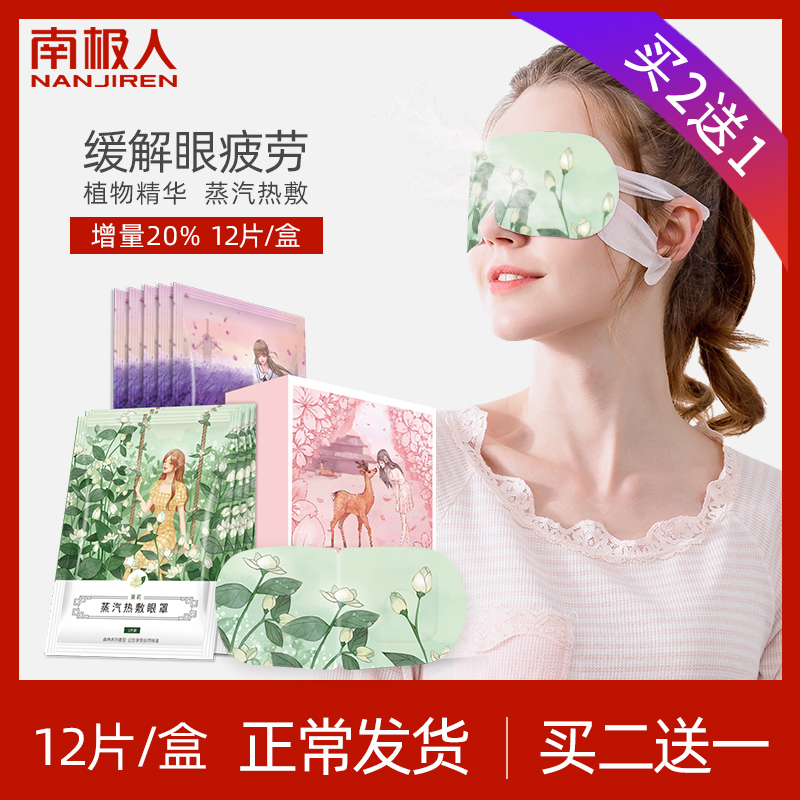 网友分享在meiguo.com的图片