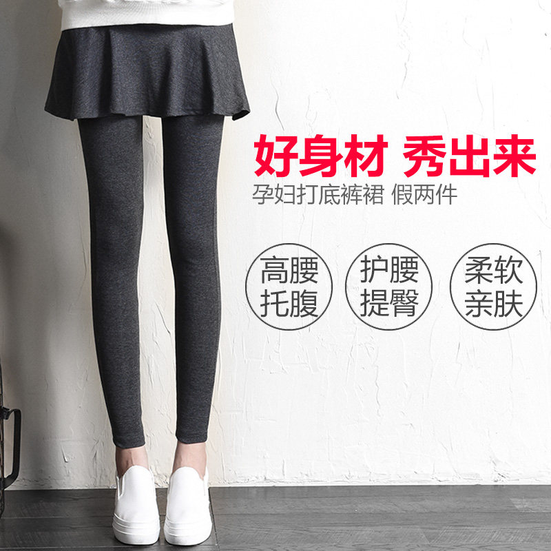 孕妇打底裤裙假两件2020新款托腹孕妇裤子夏款纯棉外穿长裤托腹裤