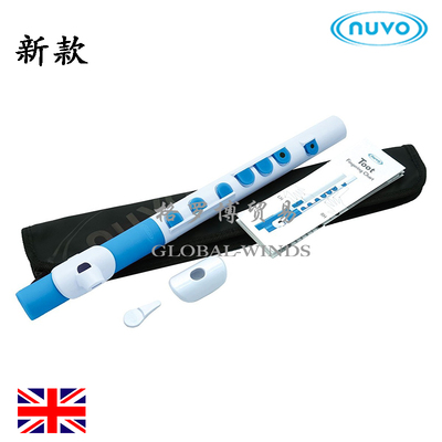 英国NUVO长笛塑料笛课堂初学入门