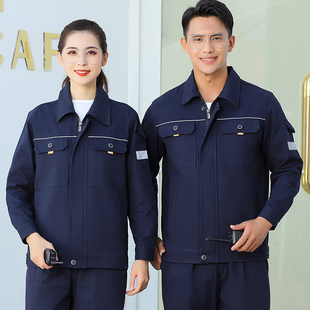 焊工船厂冬季款纯棉工作服套装男定制电焊全棉上衣耐磨防烫劳保服