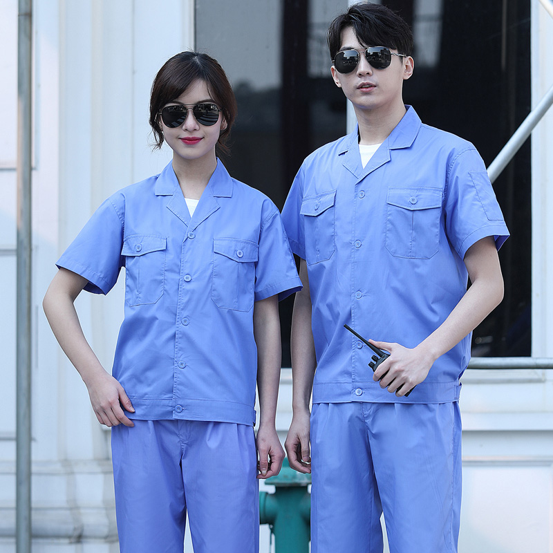 夏季工作服套装薄款天蓝色透气