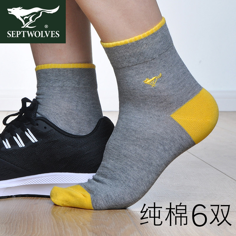 七匹狼袜子男士中筒纯棉运动春夏季防臭吸汗全棉夏天透气薄款长袜