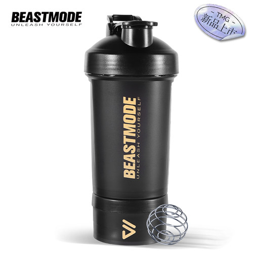 BeastMode三层摇摇杯蛋白粉盒