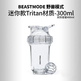 [品牌新款]300ml小容量摇摇杯tritan健身蛋白摇粉杯奶昔搅拌杯