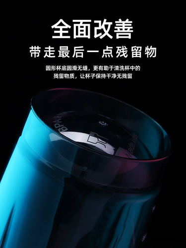 Beastmode Fitness Shake Cup Tritan Water Cup New Leak -Bugle Leakproof Leak -without Smuftie Cup