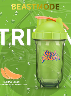 正品摇摇杯健身水杯夏季网红高颜值杯子刻度奶昔搅拌蛋白摇粉杯