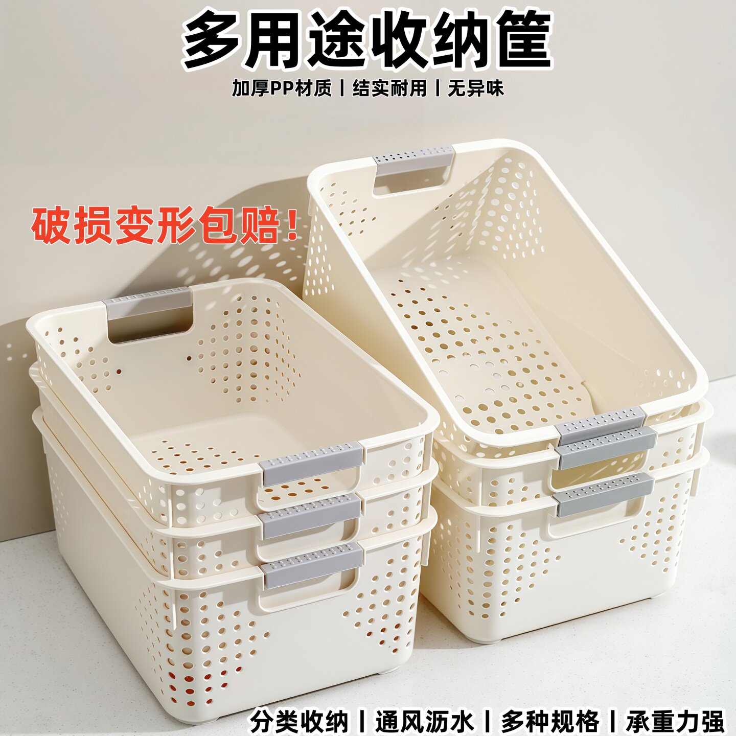 收纳筐玩具收纳箱杂物零食家用衣物衣柜整理桌面厨房储物箱置物篮