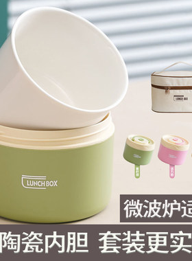 真陶瓷饭盒可微波炉加热