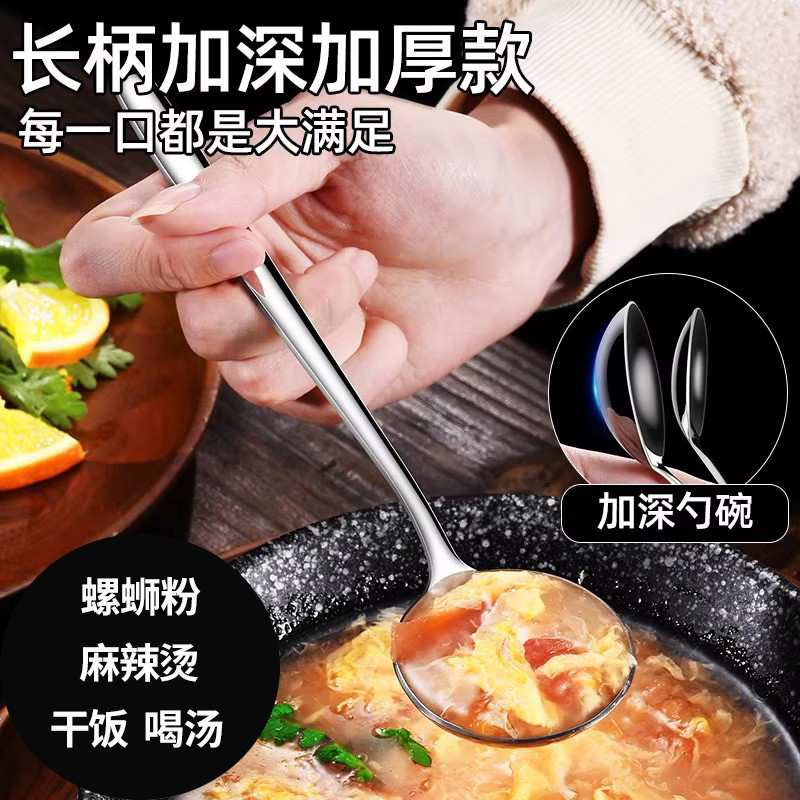 不锈钢拉面喝汤勺螺蛳粉麻辣烫