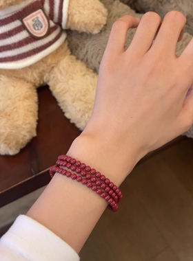 三圈正品保证高含量朱砂手串