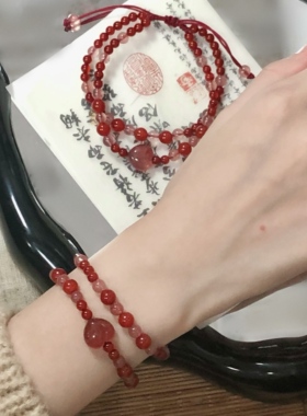 天然水晶双层手链生日纪念礼物