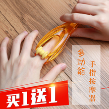 手动经络疏通仪按摩刷多功能手指按摩器手部关节滚轮按摩器按摩夹