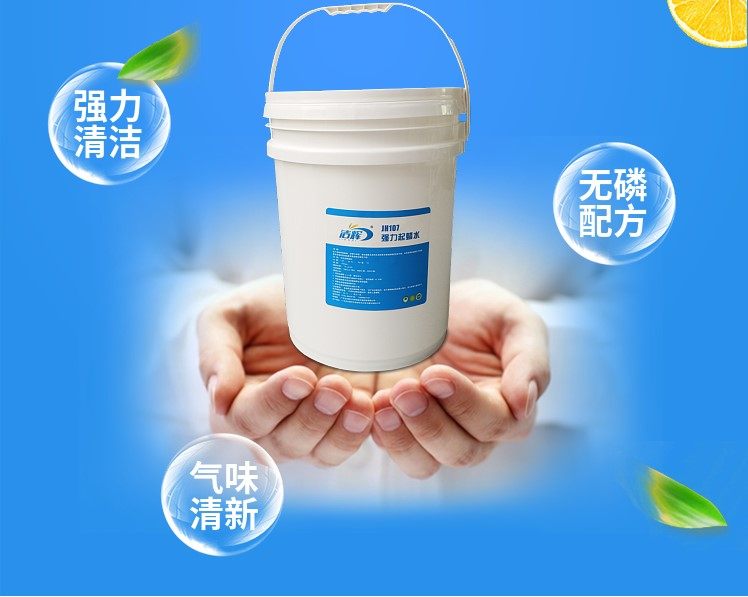 水磨石地面起蜡水清洁剂大理石塑胶地板除蜡环氧PVC地胶清洗液20L,五金/工具,水表,淘宝优惠券,粉丝福利购,淘宝优惠卷