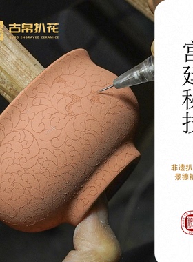 古帛扒花汝窑五福杯茶杯粉彩轧道万花纹景德镇非遗手作高档茶具盒