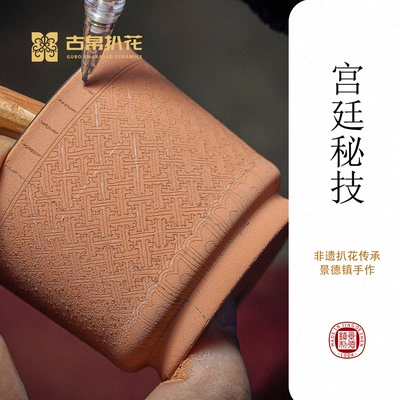 古帛扒花宫乌金釉直筒杯茶杯粉彩轧道万字纹景德镇非遗手作茶器具