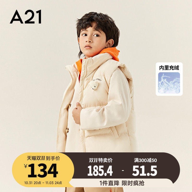 雪线锁热系列-A21男童羽绒背心马甲宽松立领厚外套秋冬小熊外套怎么看?