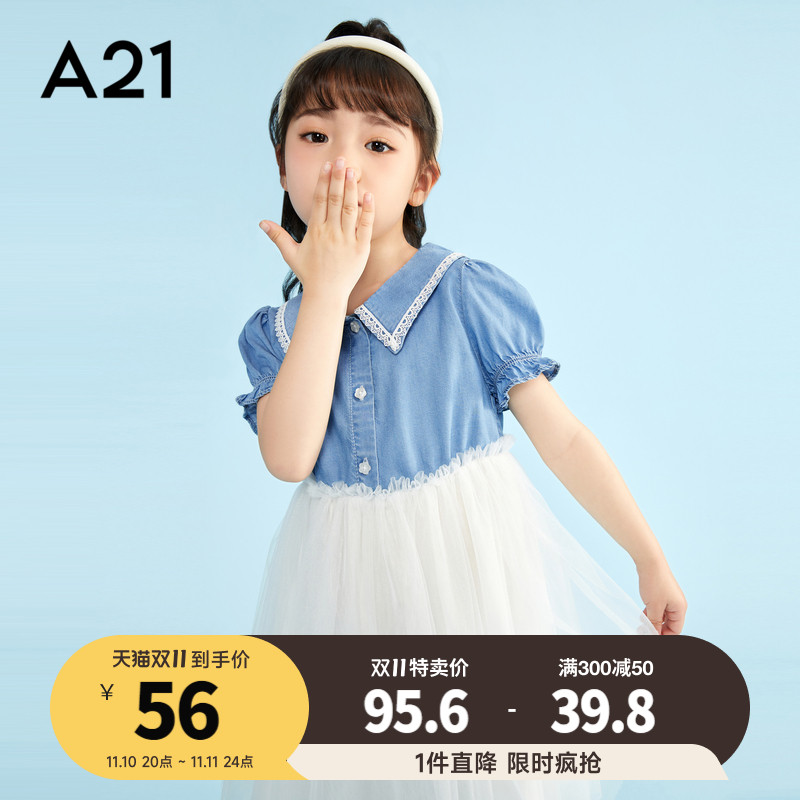凉感面料-A21女童连衣裙夏季时髦洋气牛仔翻领泡泡袖A摆中长裙潮