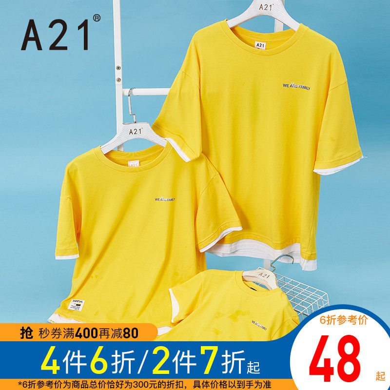 A21童男童亲子装一家三口2020夏季新品中大童时尚潮假两件T恤上衣