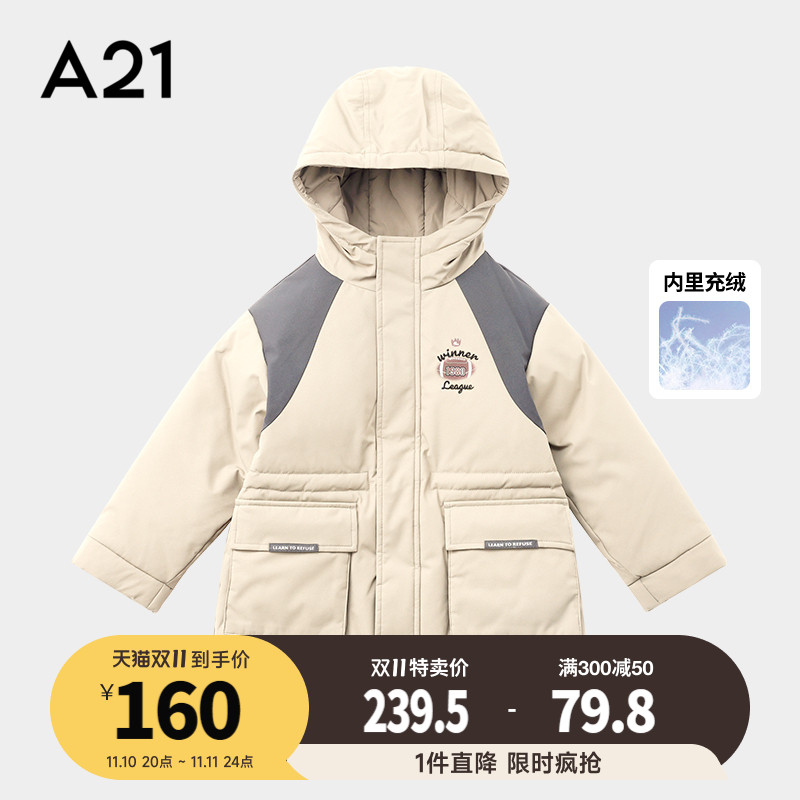雪线锁热系列-A21男童中厚羽绒冬季宽松连帽长袖中长开胸保暖外套怎么看?