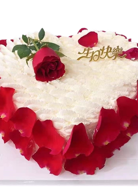 吉林长春市朝阳区南关区宽城区二道区绿园区爱心生日蛋糕同城配送