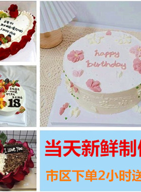 老婆网红创意生日蛋糕同城配送上海浦东新区黄浦静安普陀嘉定奉贤