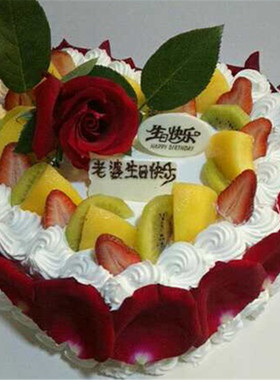 老婆生日蛋糕同城配送东莞凤岗塘厦清溪桥头虎门常平长安南城东城