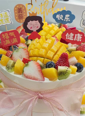 母亲节蛋糕妈妈水果创意生日蛋糕店同城配送成都重庆上海昆明全国