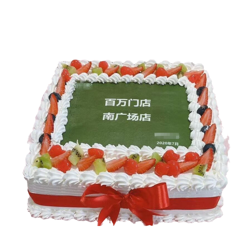 定制开业庆典方形公司logo生日蛋糕同城配送上海静安黄浦卢湾全国