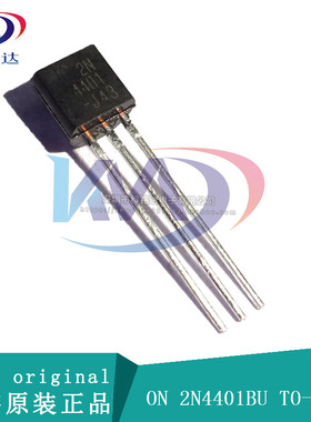 全新原装ON 2N4401BU TO-92  双极信号管 实物拍摄 假一赔十