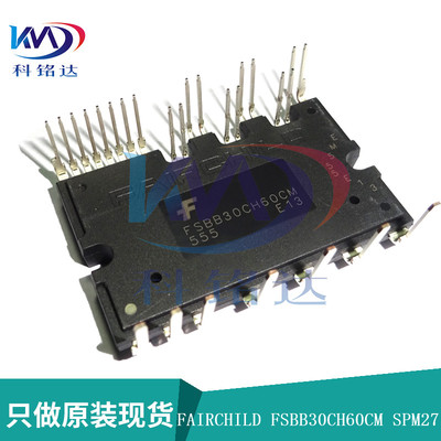 全新原装FAIRCHILD FSBB30CH60CM SPM27 实物拍摄 假一赔十