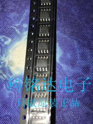 SN65HVD251DR TI SOP8 丝印VP251 原装现货 实物拍摄 假一赔十