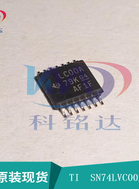全新原装TI SN74LVC00APWR TSSOP14 丝印LC00A 实物拍摄 假一赔十