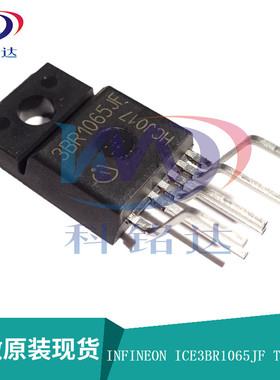 全新原装INFINEON  ICE3BR1065JF TO-220F 实物拍摄 假一赔十